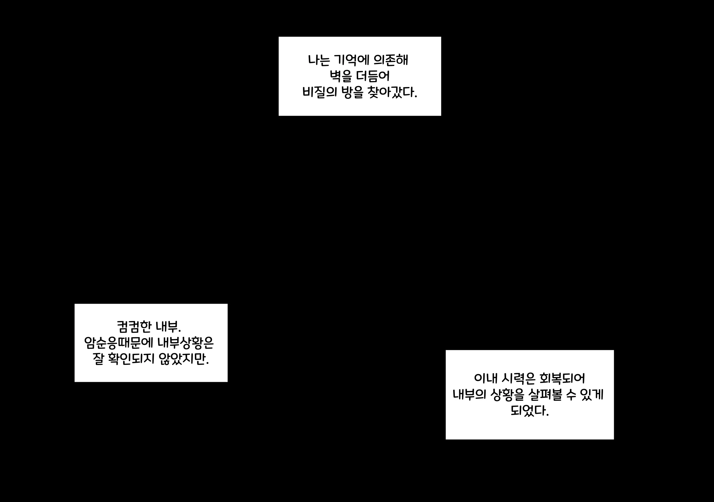 댕댕이 소꿉친구에게 고백해봤다
